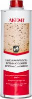 Каменная пропитка (гидрофобизатор) 1л Akemi (Германия)