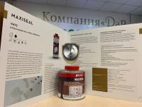 Пропитка с жиро и водоотталкивающим эффектом Elkay Maxiseal VH72 0.2л